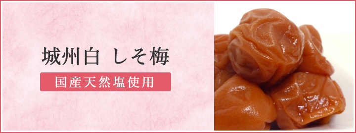 都梅(京のあられ)